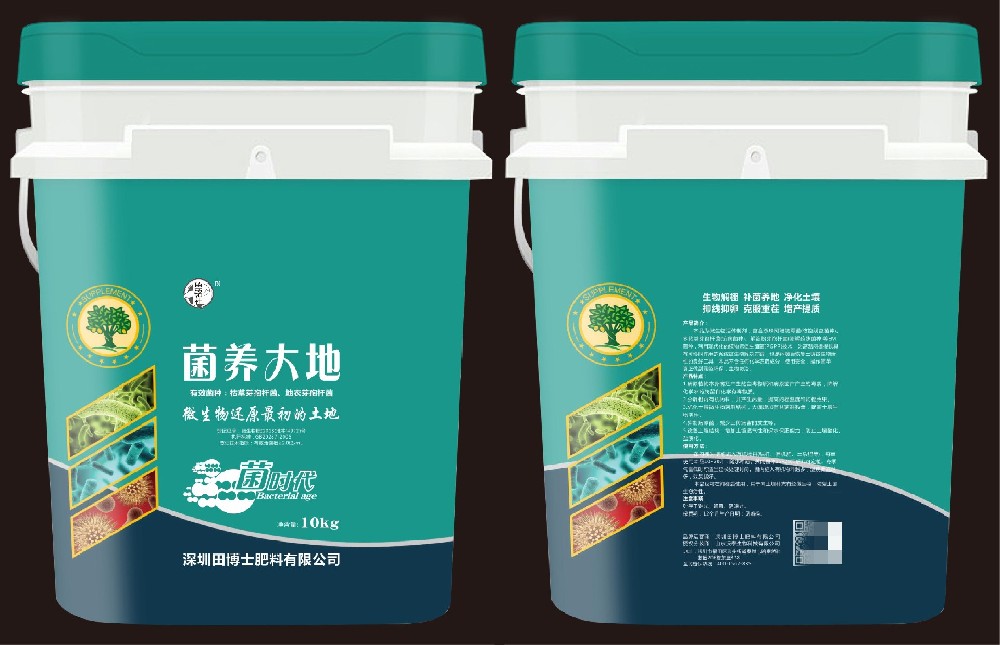 陽光玫瑰種植